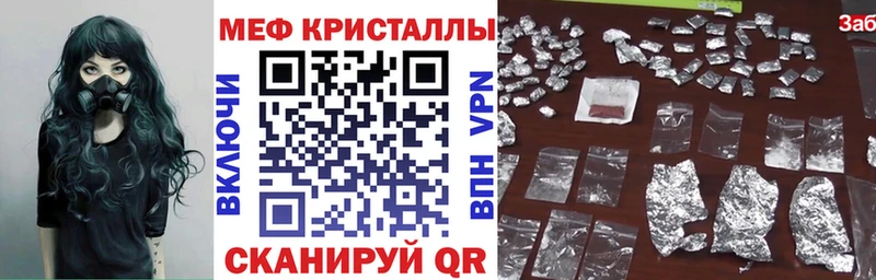 Купить наркотики Ефремов Каннабис  Галлюциногенные грибы  А ПВП  Меф  КОКАИН 