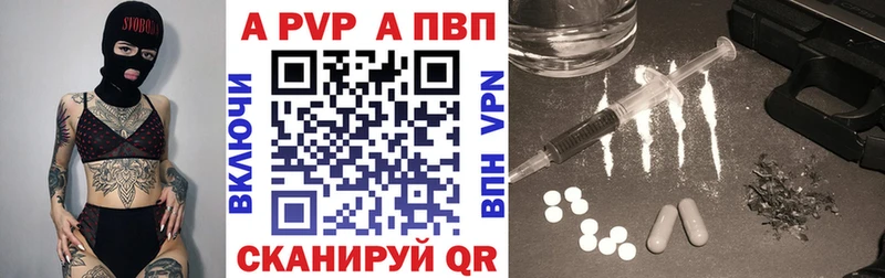Alpha-PVP Соль  ОМГ ОМГ онион  Ефремов 