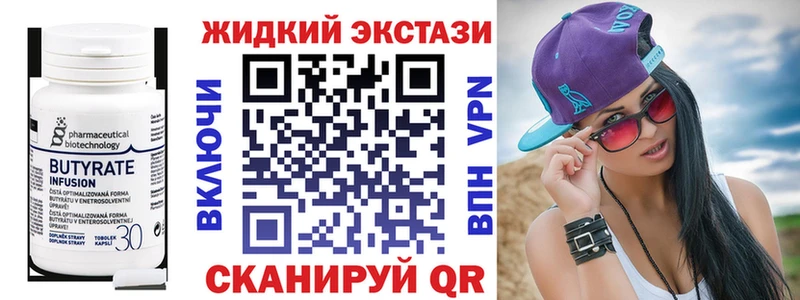 где купить   Ефремов  omg ссылка  Бутират 1.4BDO 