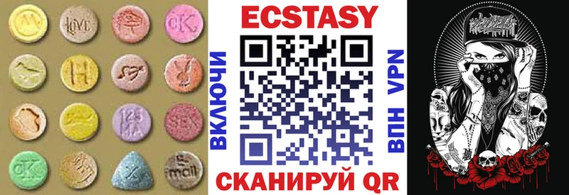 Ecstasy MDMA  где купить наркоту  Ефремов 