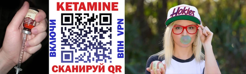КЕТАМИН ketamine  сайты даркнета формула  Ефремов 
