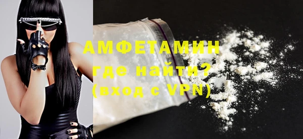 эйфоретик Бородино