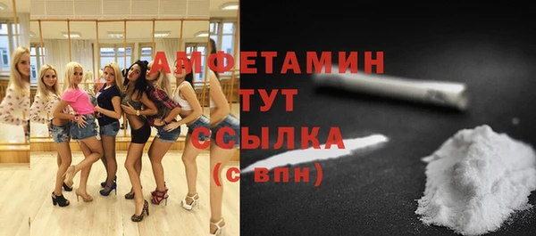 мет Бугульма