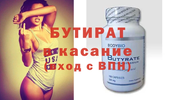 прущая мука Верея