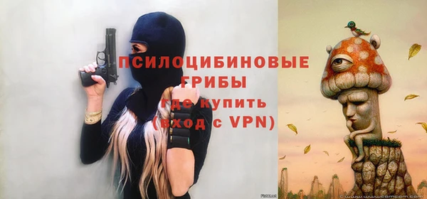 наркотики Верхний Тагил