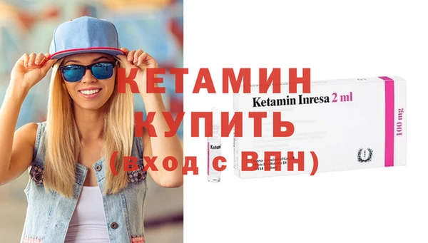эйфоретик Бородино