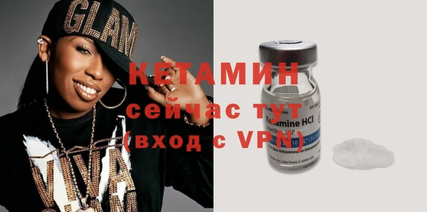 эйфоретик Бородино