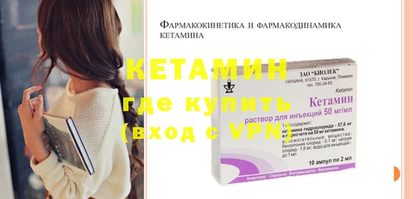 мет Бугульма