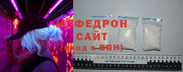 мет Бугульма