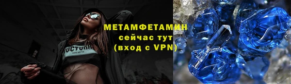 эйфоретик Бородино