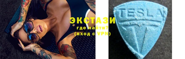 mdma Бронницы