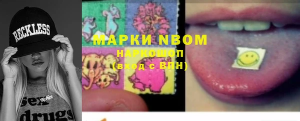 эйфоретик Бородино