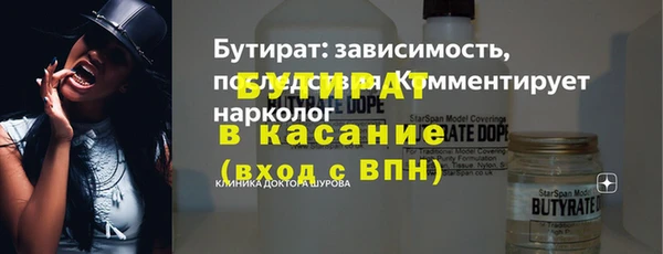 эйфоретик Бородино
