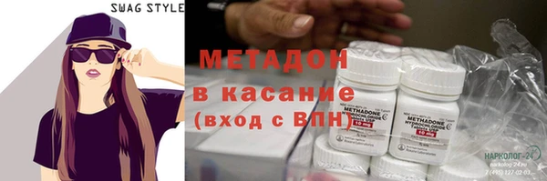 наркотики Верхний Тагил