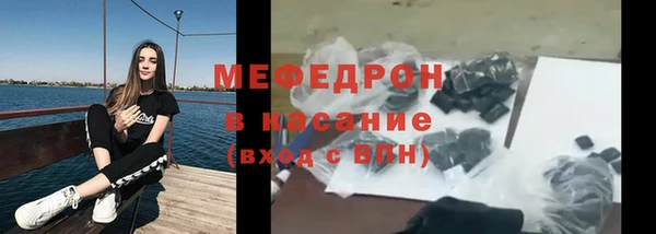 мет Бугульма