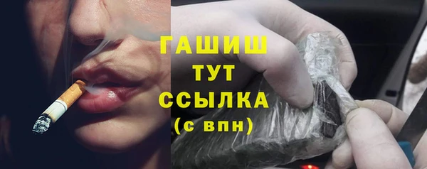 мет Бугульма