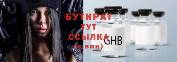 гашишное масло Верхнеуральск