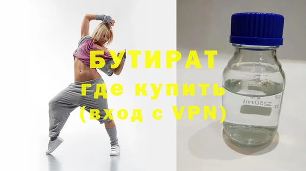 mdma Бронницы
