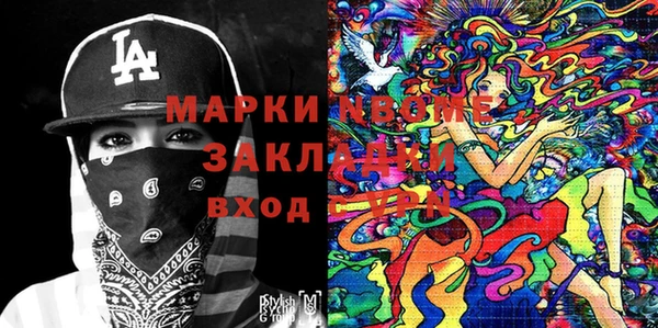 гашишное масло Верхнеуральск