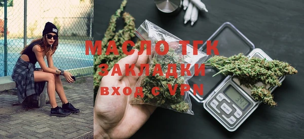 эйфоретик Бородино