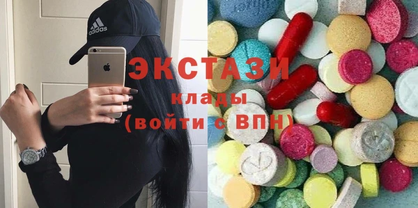 mdma Бронницы