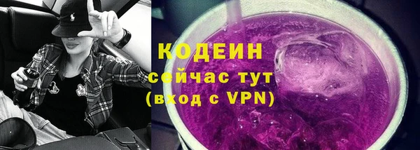 наркотики Верхний Тагил