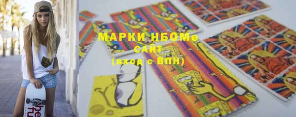 mdma Бронницы
