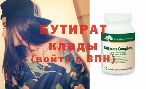 прущая мука Верея