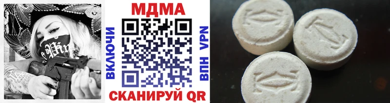MDMA Molly  Ефремов 