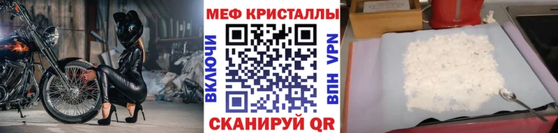 Мефедрон мяу мяу  Ефремов 