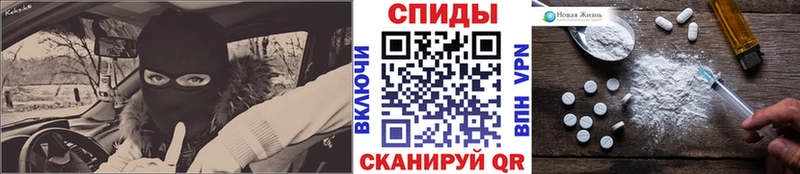 МЕТАМФЕТАМИН мет  Ефремов 
